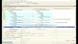 ОБНОВЛЕНИЕ НЕТИПОВЫХ КОНФИГУРАЦИЙ. УРОК 4. РАССТАВЛЯЕМ ФЛАЖКИ - I