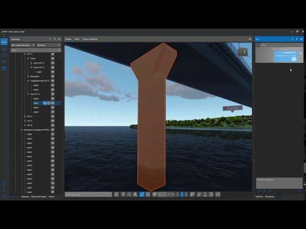 S-INFO: ролевая модель