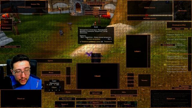 Гайд по Elvui, часть 4 - Панели команд - Legion WoW Аддон смотреть онлайн