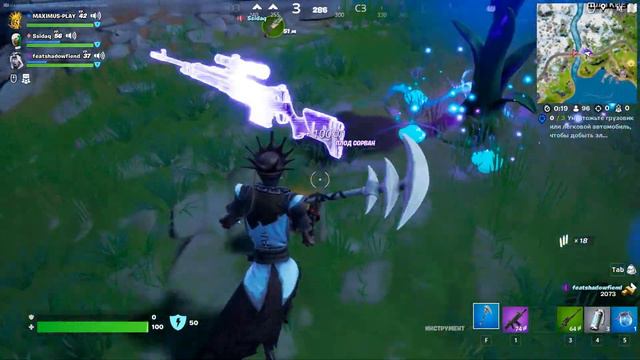 Играю с подписчиками в FORTNITE ► Стрим смотреть онлайн