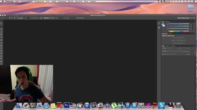 Что на моем Imac/EgorHelium смотреть онлайн