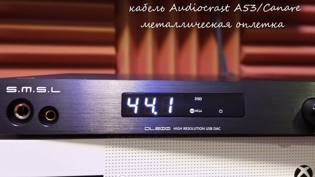 Hi-Fi тракт полностью за 85,000 руб. ЧАСТЬ 2 смотреть онлайн