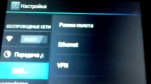 Установка модема на планшет