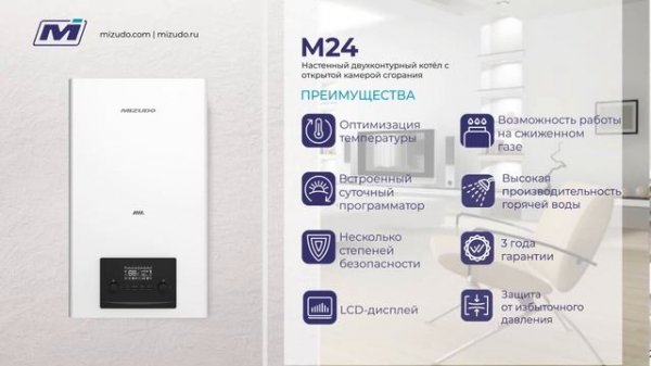 Каталог MIZUDO 2021