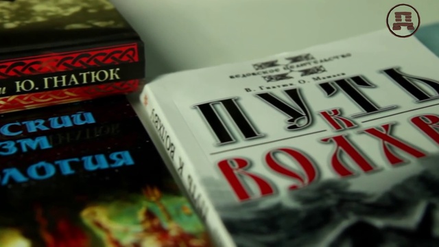 Что такое ведизм смотреть онлайн