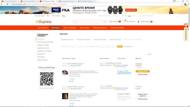 УДВАИВАЕМ СКИДКУ НА АЛИЭКСПРЕСС ПОКА ЭТО РАБОТАЕТ !!! смотреть онлайн