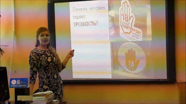 Урок трезвости, Рязань, апрель 2016 смотреть онлайн