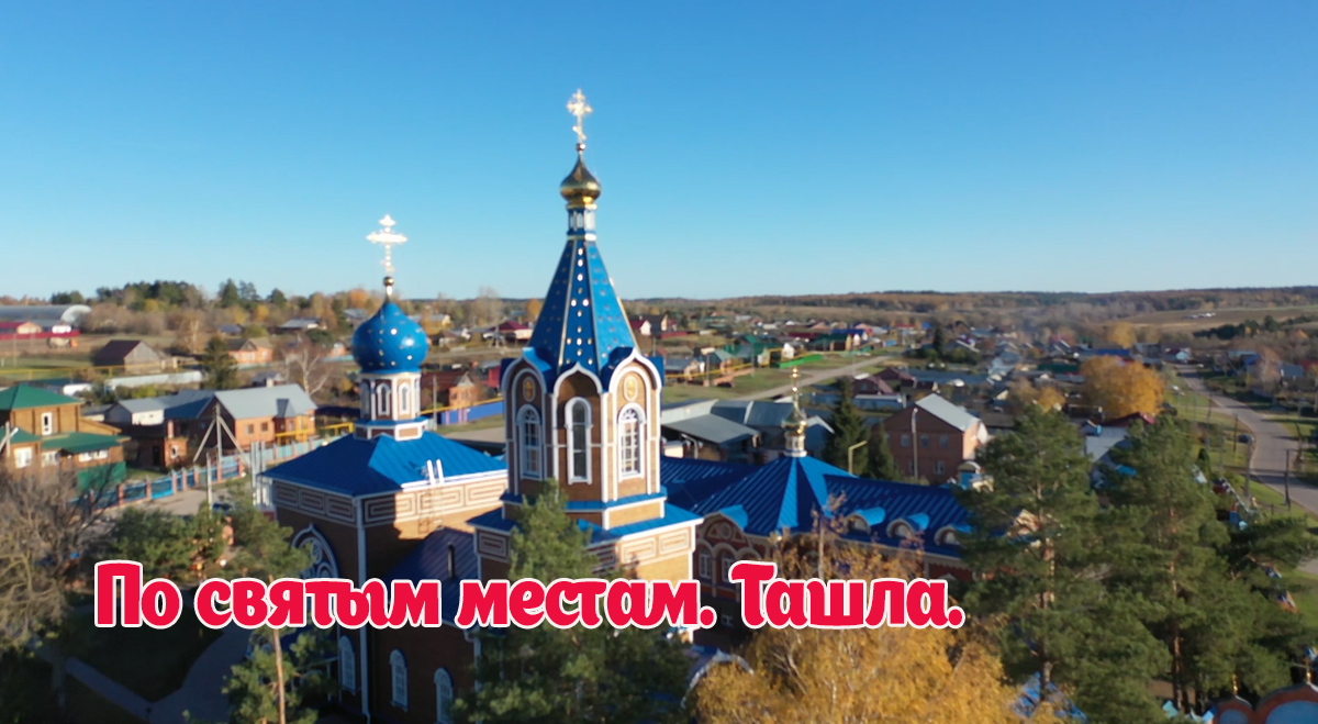 Святыня Самарской области. Автопутешествие по РОДНОМУ КРАЮ. СВЯТОЙ ИСТОЧНИК. смотреть онлайн