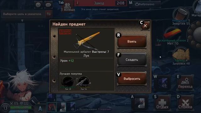 Black Survival игра за Джеки+бонус открытие 11 кодов смотреть онлайн