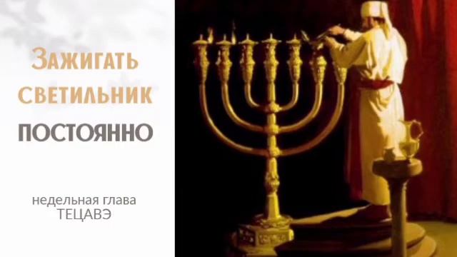 Зажигать светильник постоянно смотреть онлайн