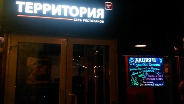 светодиодная led доска в окне ресторана смотреть онлайн