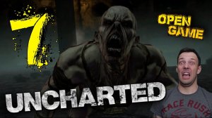 Uncharted ► Прохождение № 7 ► Встреча с Местными!) Анчартед