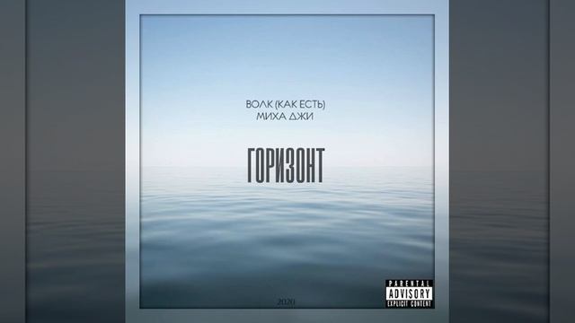 Миха Джи - Каноэ смотреть онлайн