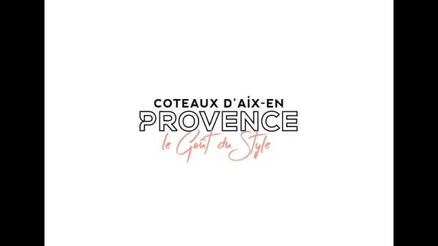 vinsdeprovence - Spot radio "Découvrez l'AOC Coteaux d'Aix-en-Provence" - 22/07/2020 смотреть онлайн