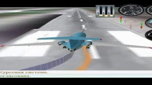 Запись с черного ящика крушения Як-42 под Ярославлем, переговоры экипажа