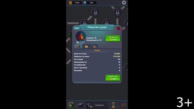 Idle-Crafting-Clicker-Tycoon-Vertical-Trailer-RU смотреть онлайн