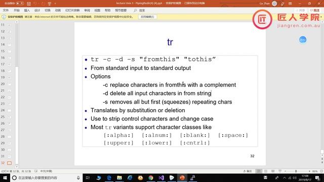 32547 UNIX Systems Programming HD经验分享 смотреть онлайн