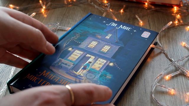 КЛАССНЫЕ КНИЖНЫЕ ПОКУПКИ | КНИЖНЫЕ НОВИНКИ НА ПОЛКАХ | КНИГИ ИЗ ФИКС ПРАЙС | МНОГО НОВЫХ КНИГ ? смотреть онлайн
