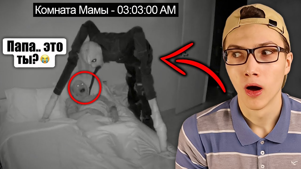 Её Сын Не Может Перестать Есть Ночью.. 😱🙊 Реакция на Life of Luxury (Самое Страшное Видео) смотреть онлайн