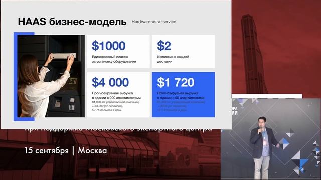 Omnihub смотреть онлайн