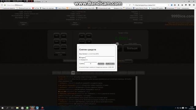 Вывод 999 dice.COM на Привет 24 смотреть онлайн