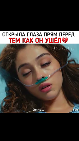 Красивее чем ты  турецкие сериалы #фильмы #shorts #рек