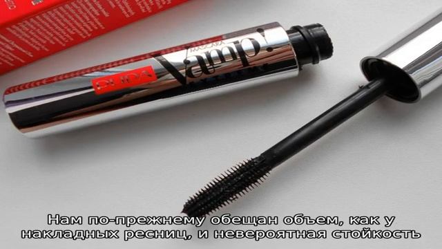 Цветная тушь для ресниц Vamp Extreme Mascara, Pupa: отзывы и свотчи смотреть онлайн