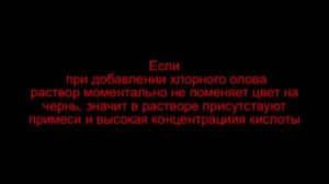 ☣Аффинаж палладия☣