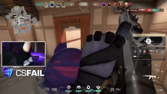 САМЫЕ ПОПУЛЯРНЫЕ КЛИПЫ НА РУССКОМ TWITCH ПО VALORANT ЧАСТЬ 4 смотреть онлайн