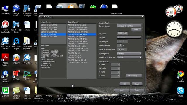 Видеомонтаж в программе EDIUS 5 Урок 1 смотреть онлайн