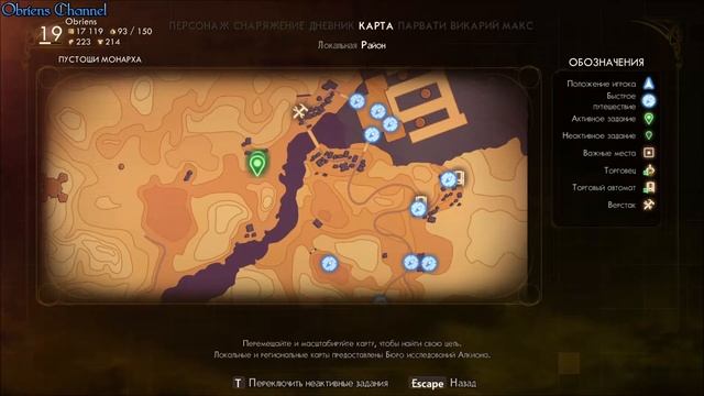 The Outer Worlds➣Сила слова➣#20 ➣Прохождение➣RU смотреть онлайн