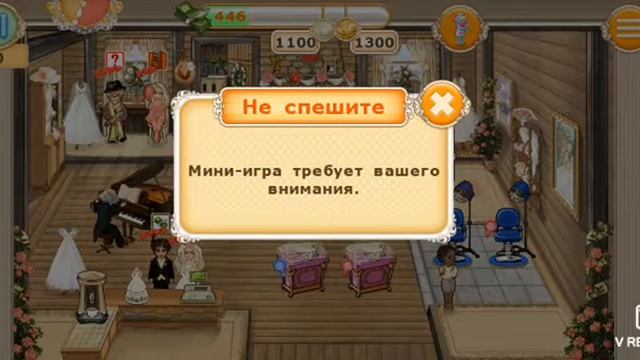 Wedding Salon Game Play #5 смотреть онлайн