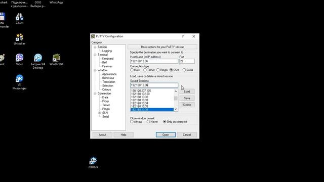 вход по ssh через putty смотреть онлайн