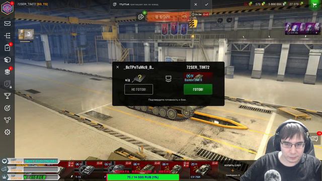 WOT BLITZ ➤ ЧТО ТАМ НОВЕНЬКОГО ? смотреть онлайн