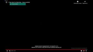 Урок №9 по SketchUp :  как скачать и установить V-Ray Next