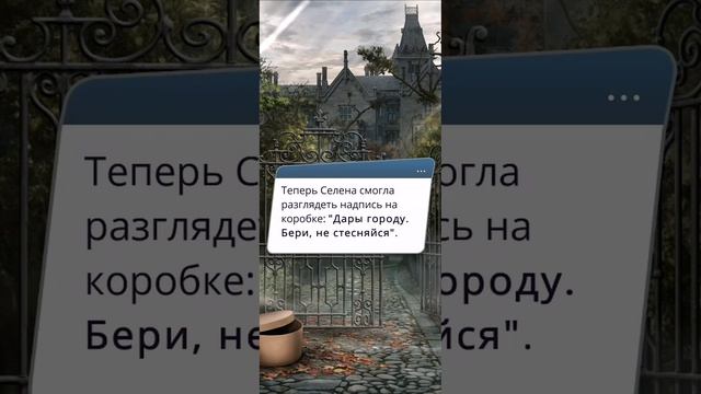 Клуб Романтики ❤️Арканум. Сезон 1,эпизод 2:Valle Deliria