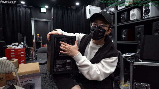 포칼 알파50 에보 모니터 스피커 한국 최초 언박싱 & 소개 смотреть онлайн