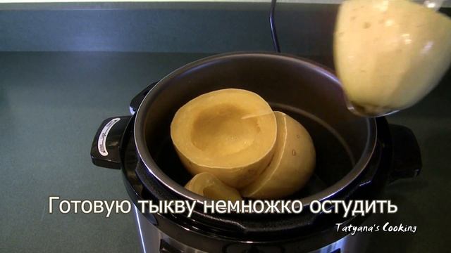 Вкуснятина из тыквы Скваш Спагетти - Кабачок спагетти полезное блюдо! смотреть онлайн
