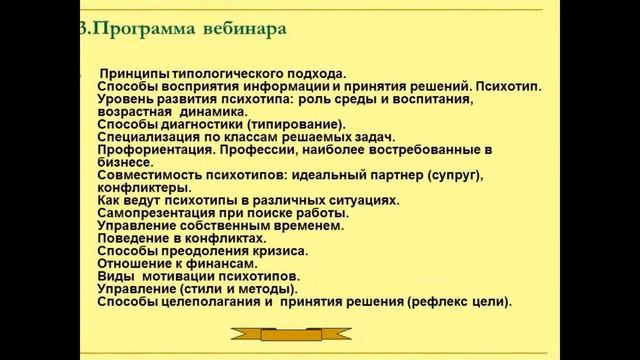Найди себя, или Делай то, для чего ты рожден!