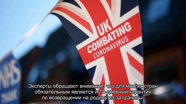 Греция и Италия вводят обязательный карантин для туристов на Рождество и Новый год смотреть онлайн