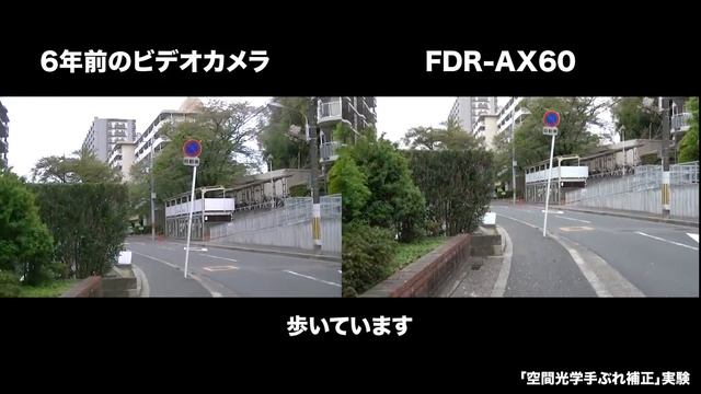 6年前のビデオカメラとFDR-AX60との比較 смотреть онлайн