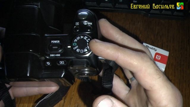 Полный обзор и настройки фотоаппарата Sony DSC-H50 смотреть онлайн