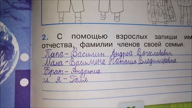 Мы и счастье! #историясчастья #счастьевдеталях #семейныеценности #семья смотреть онлайн