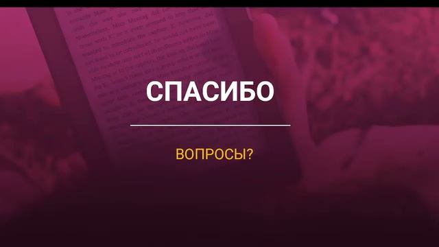 Литнет новые возможности (март 2021) смотреть онлайн