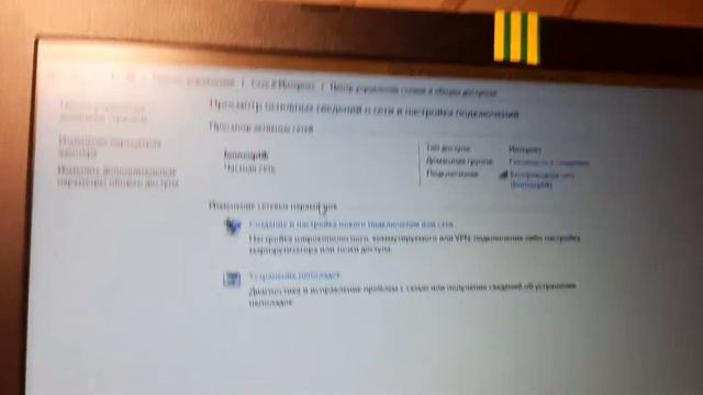 Как установить драйвера на сетевой адаптер(Qualcomm Atheros AR956x Wireless Network Adapter) смотреть онлайн