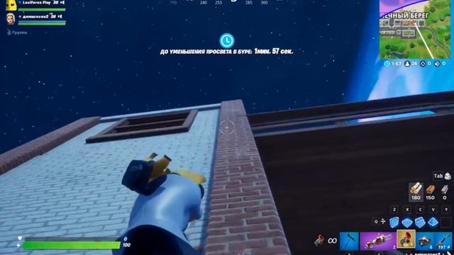 Банан паук | Spider-banana | Fortnite № 2 смотреть онлайн