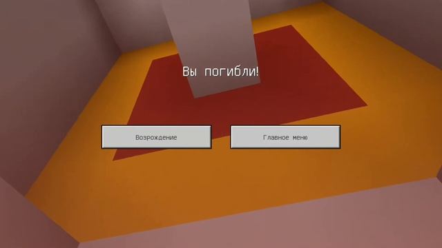 #2 ПРОХОЖДЕНИЕ ПАРКУР КАРТЫ:Minecraft Pe смотреть онлайн
