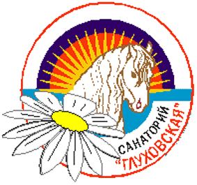 Санаторий «Глуховская»