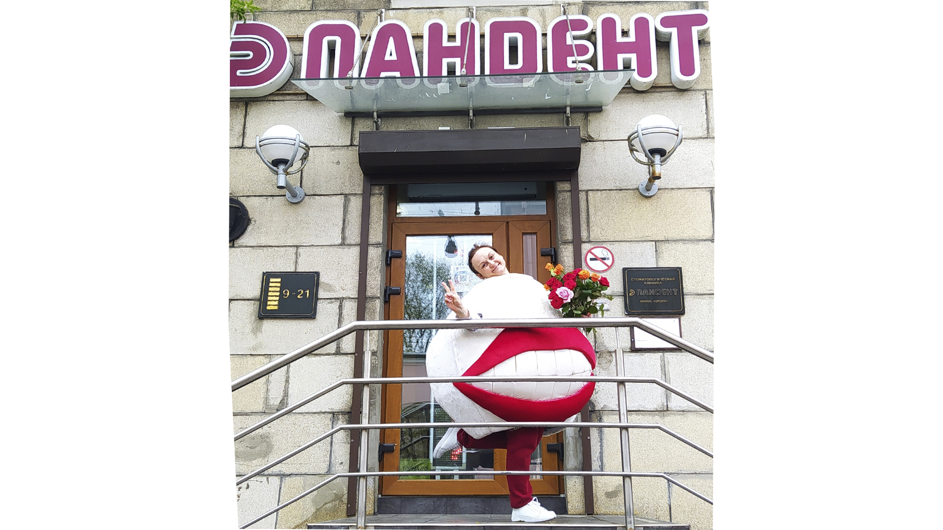 Открытие клиник Пандент на Савушкина смотреть онлайн