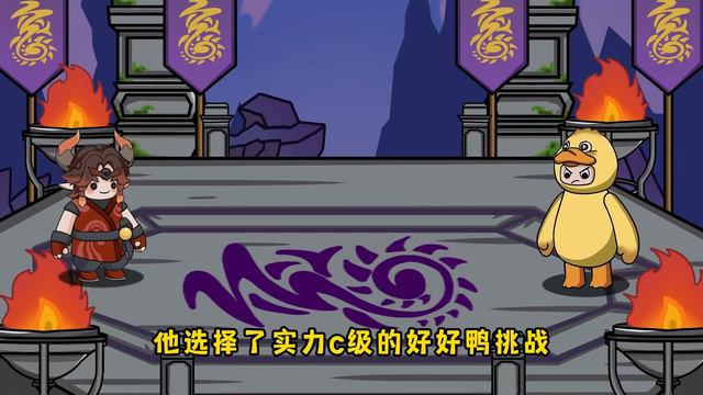 元梦之星：勇敢牛牛不怕困难，星岛最菜垃圾逆袭无敌大佬！ смотреть онлайн